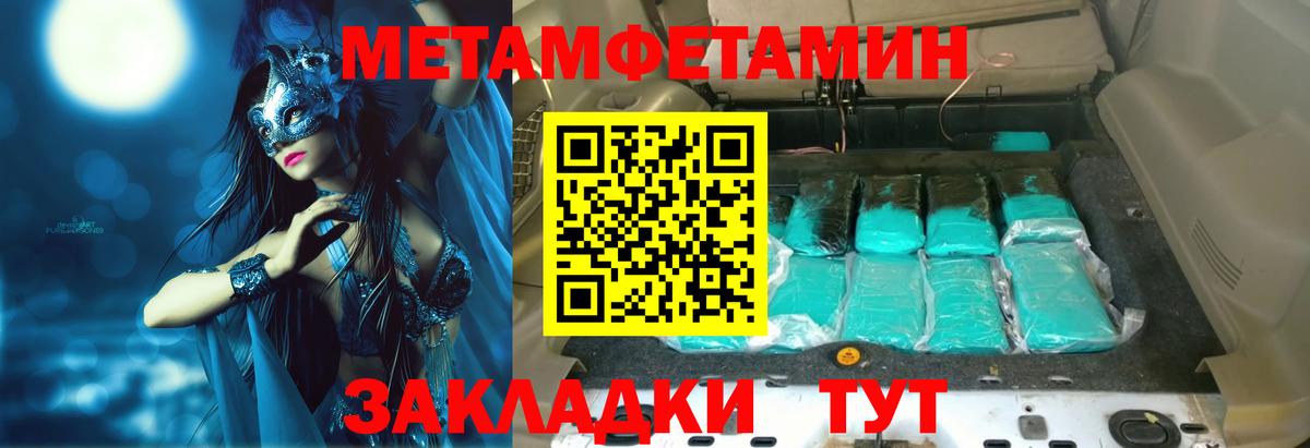 Кузнецк  Amphetamine Premium  АМФЕТАМИН  Вход с VPN 