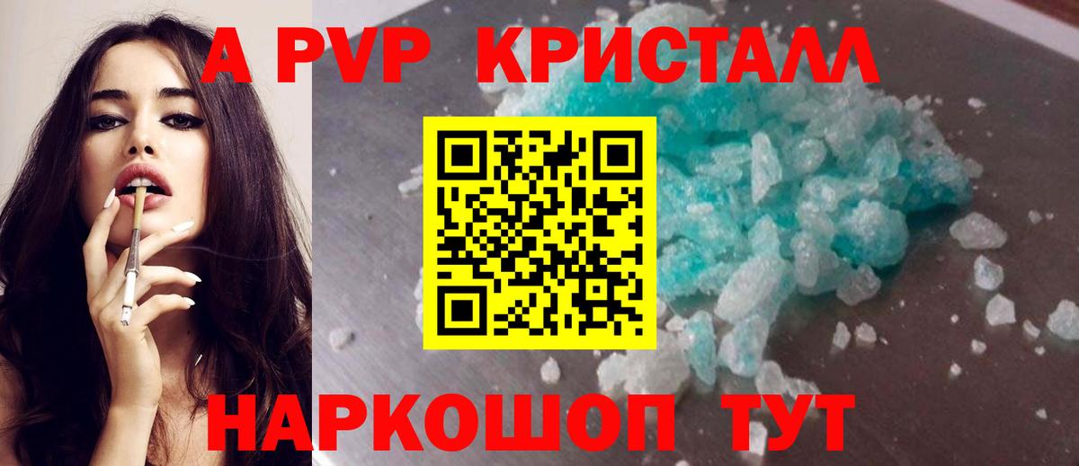Alfa_PVP мука  Alpha PVP  Alfa_PVP СК  Кузнецк  Вход с VPN  Alfa_PVP СК 