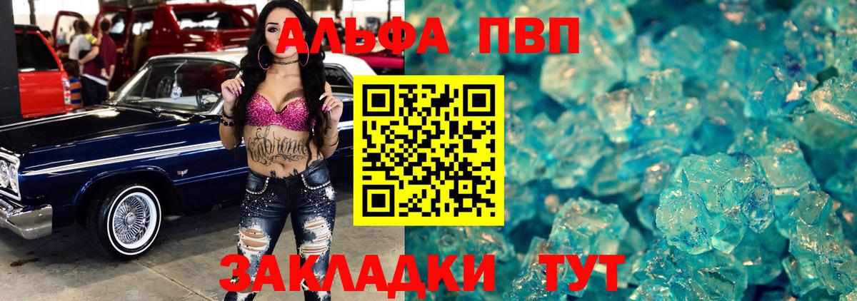 Alpha-PVP СК Кузнецк