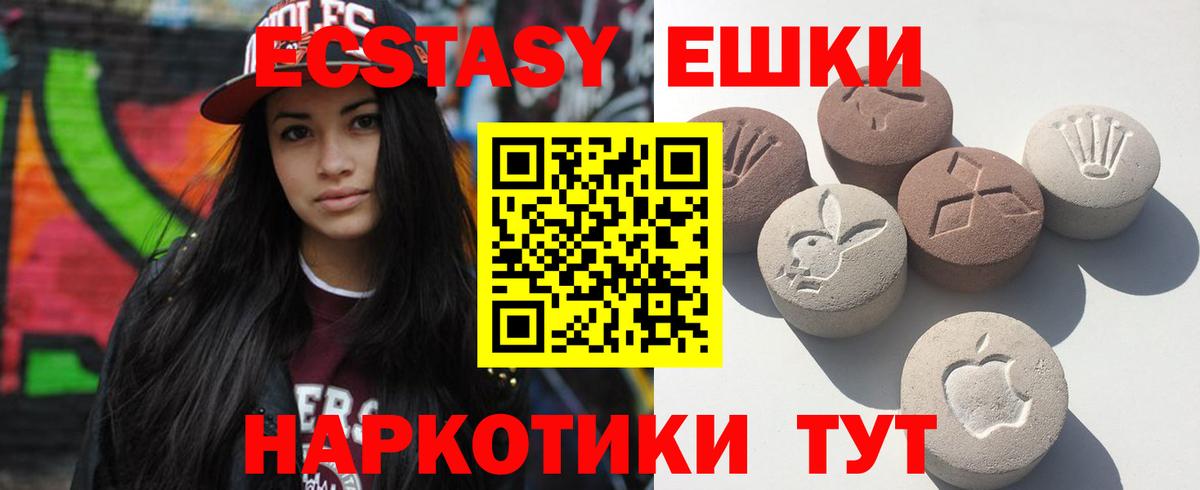 Кузнецк  ЭКСТАЗИ  Экстази Philipp Plein  Вход с VPN  наркошоп  ЭКСТАЗИ Дубай 