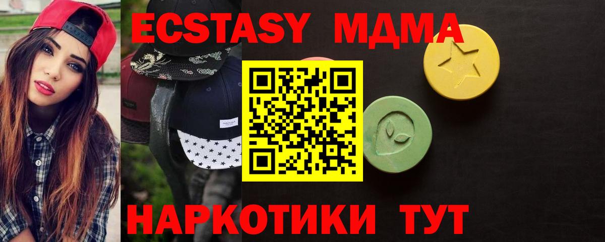 Экстази louis Vuitton Кузнецк
