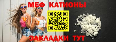 эйфоретик Камышлов