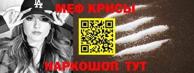 эйфоретик Камышлов