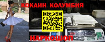 эйфоретик Камышлов