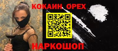 эйфоретик Камышлов