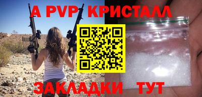 эйфоретик Камышлов