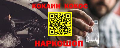 ешки Канаш