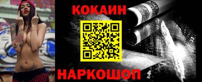 эйфоретик Камышлов