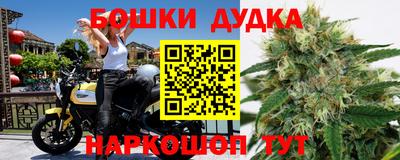 ешки Канаш