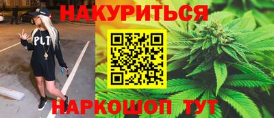 эйфоретик Камышлов