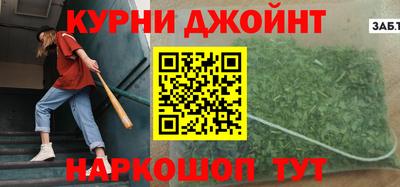 ешки Канаш