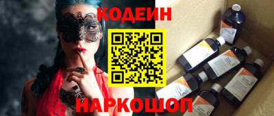 эйфоретик Камышлов