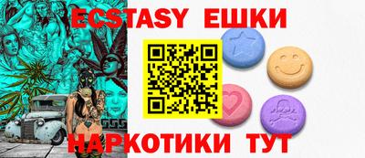 ECSTASY Кандалакша