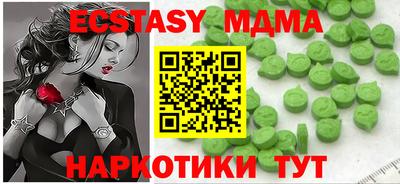 эйфоретик Камышлов