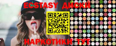 ECSTASY Кандалакша