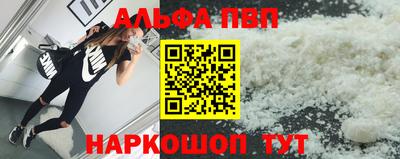 эйфоретик Камышлов
