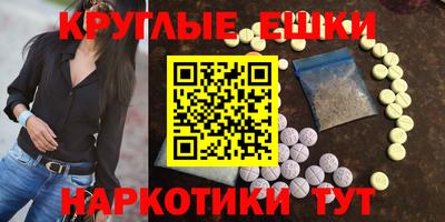 ECSTASY Кандалакша