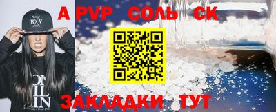ECSTASY Кандалакша