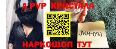эйфоретик Камышлов