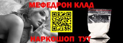 эйфоретик Камышлов