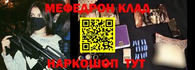 эйфоретик Камышлов