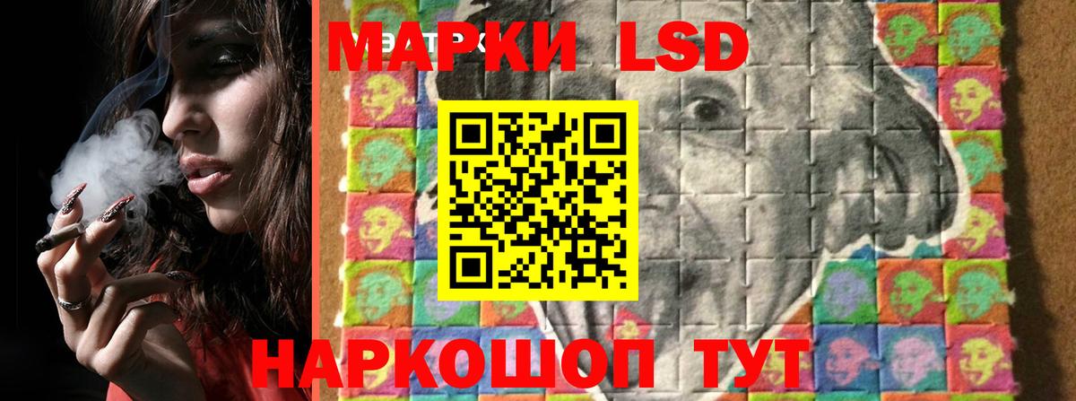 ЛСД экстази ecstasy  МЕГА как зайти  Кузнецк  ЛСД экстази кислота  Вход с VPN 