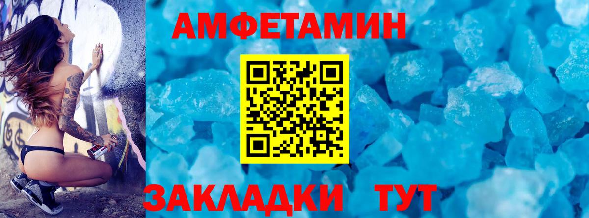 Кузнецк  Метамфетамин витя  Метамфетамин  Вход с VPN  Метамфетамин витя 