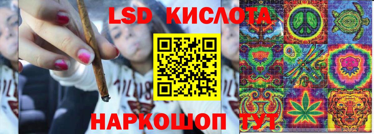 Кузнецк  Наркотические марки 1,5мг  Марки 25I-NBOMe  Вход с VPN 