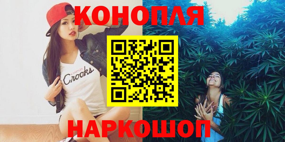Каннабис марихуана Кузнецк